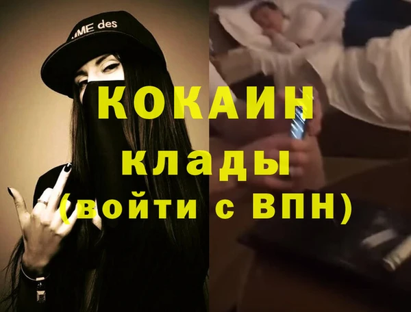 кокаин перу Вязники