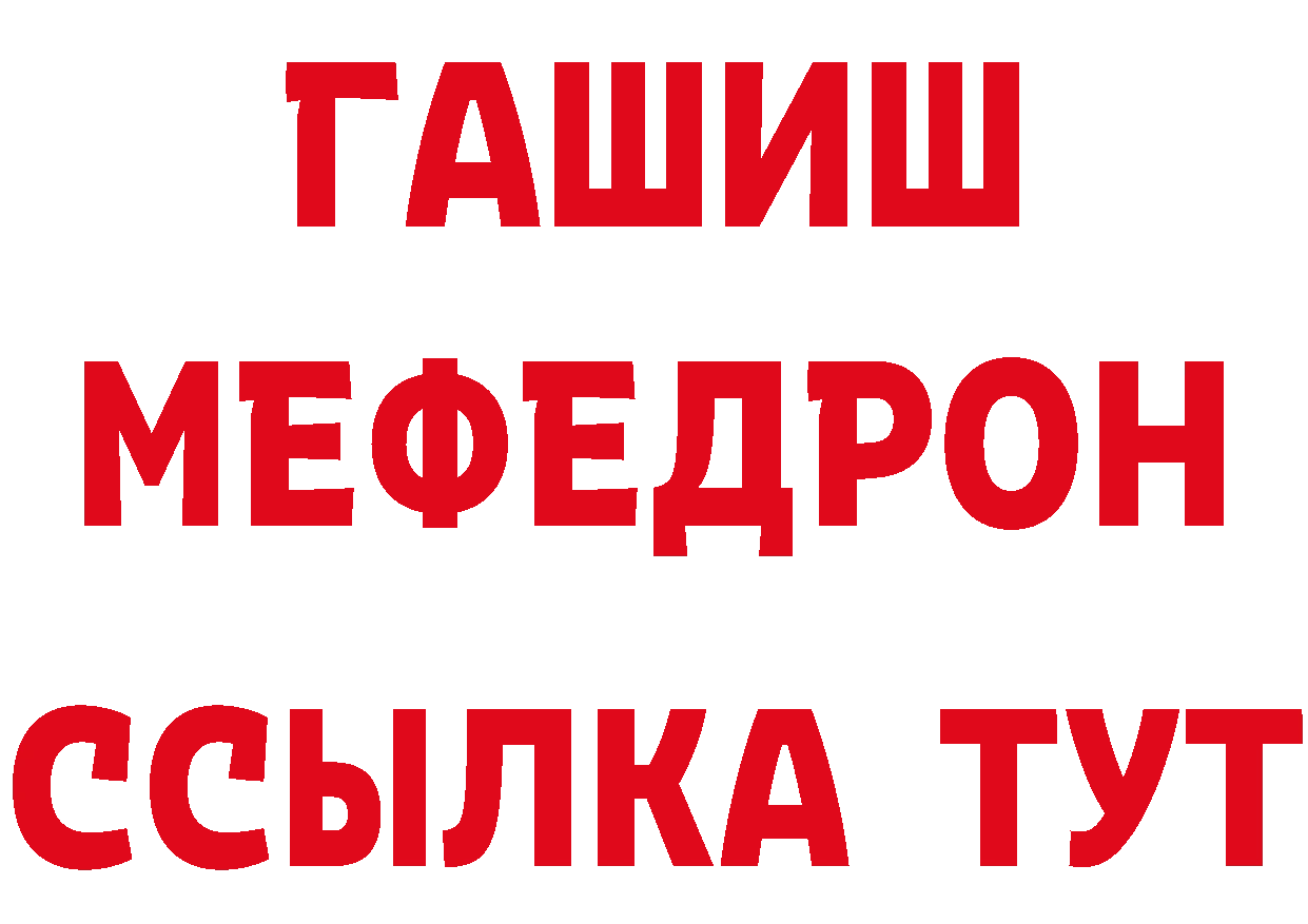 Бутират вода зеркало это ссылка на мегу Липки