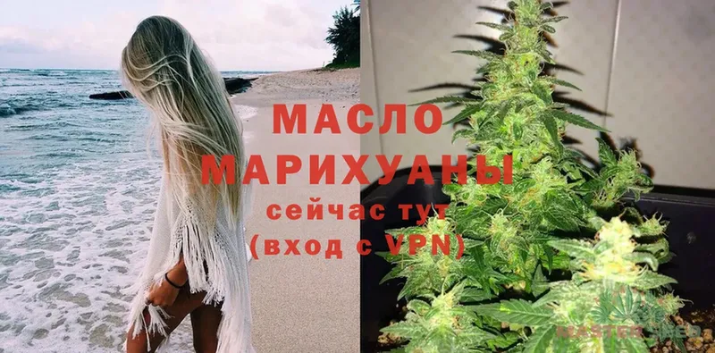 где продают наркотики  Липки  Дистиллят ТГК гашишное масло 